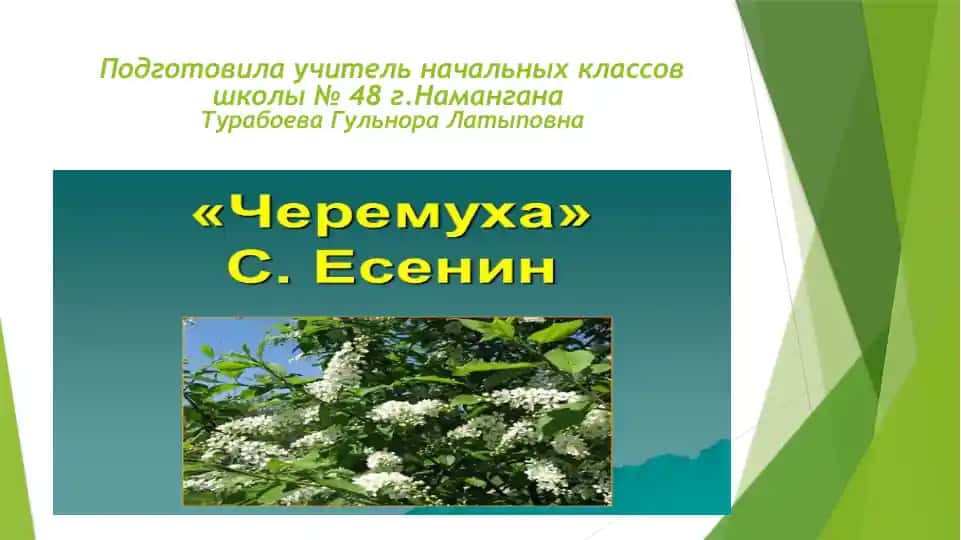 Проверка домашнего задания
