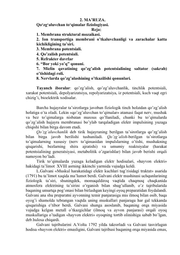 Qo‘zg‘aluvchan to‘qimalar fiziologiyasi