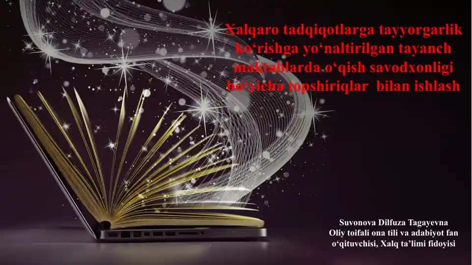 Xalqaro tadqiqotlarga tayyorgarlik ko‘rishga yo‘naltirilgan tayanch maktablarda o‘qish savodxonligi bo‘yicha topshiriqlar bilan ishlash