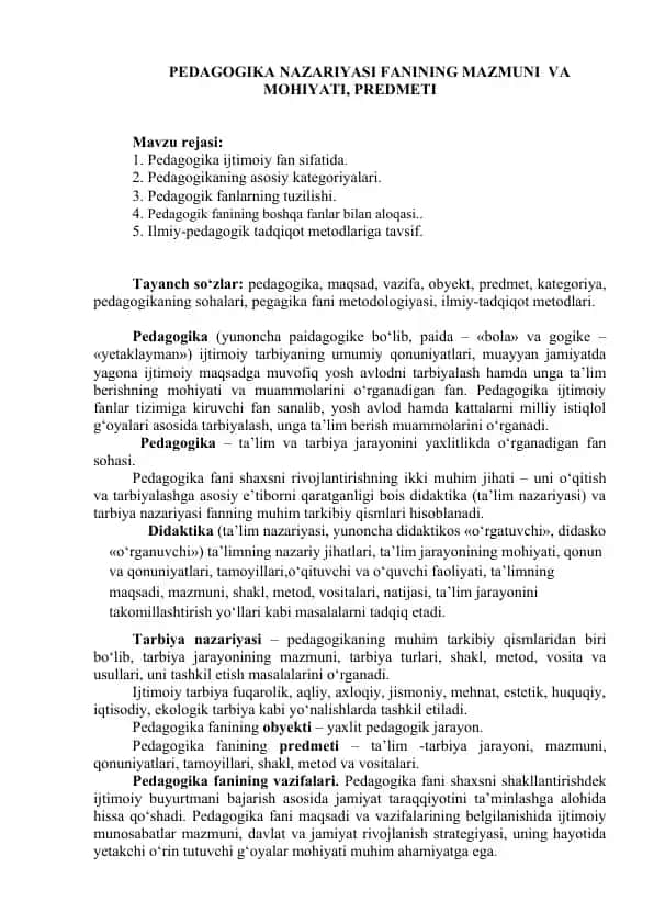 Pedagogika nazariyasi fanining mazmuni va mohiyati