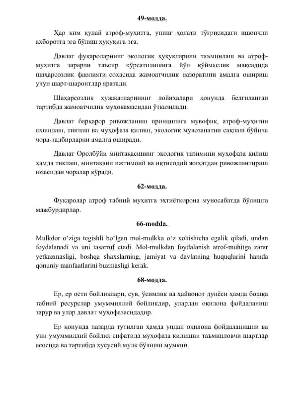 Ekologik huquqlar va shaharsozlik