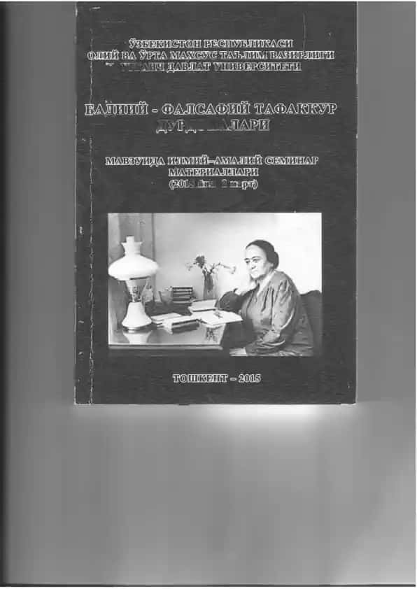 Ўқув китоби