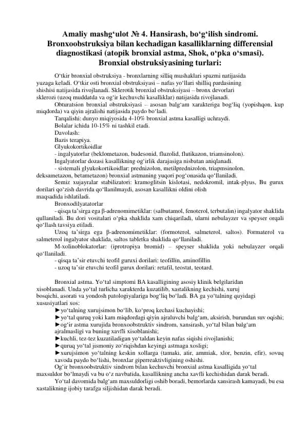 Bronxoobstruksiya bilan kechadigan kasalliklarning differensial diagnostikasi