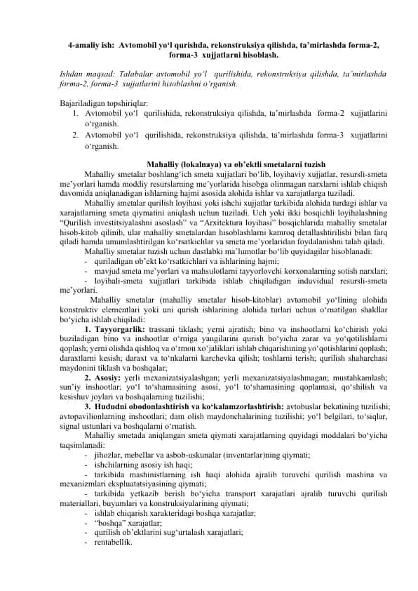 Avtomobil yo‘l qurishda, rekonstruksiya qilishda, ta’mirlashda forma-2, forma-3 xujjatlarni hisoblash