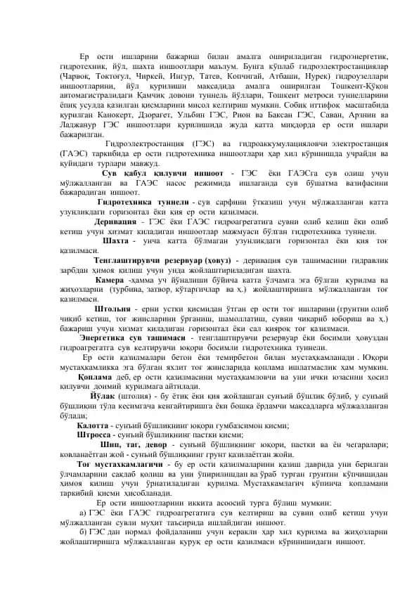 Yer osti ishlari va gidroenergetika