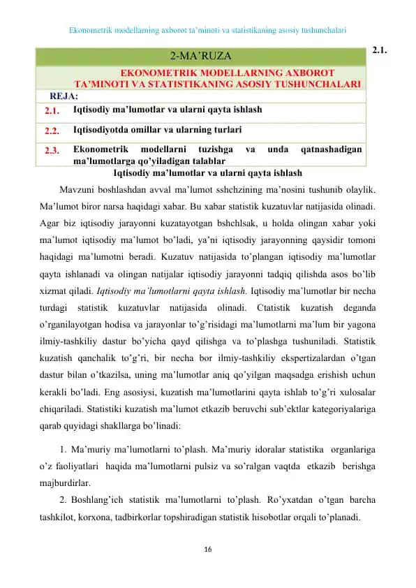 Ekonometrik modellarning axborot ta’minoti va statistikaning asosiy tushunchalari