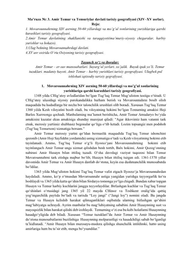 Amir Temur va Temuriylar davlati tarixiy geografiyasi (XIV–XV asrlar)