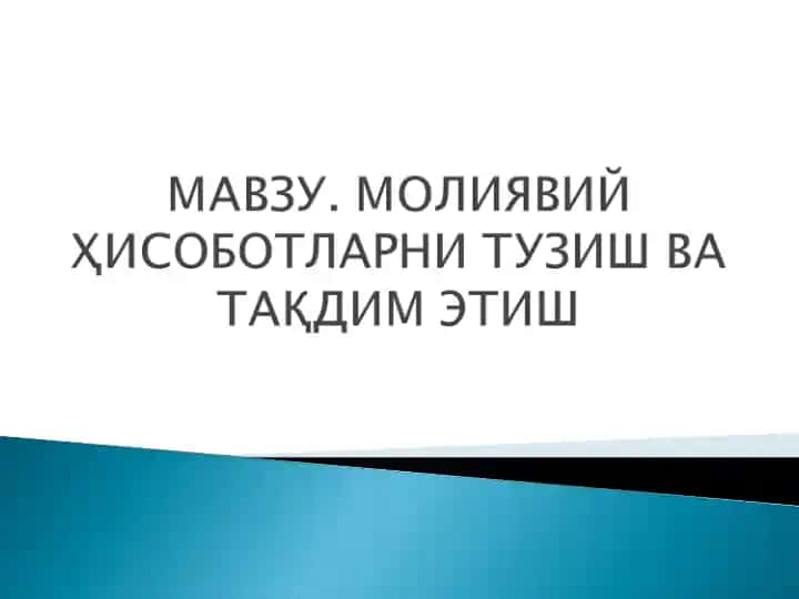 Bukhgalteriya hisobotlarining tuzilishi