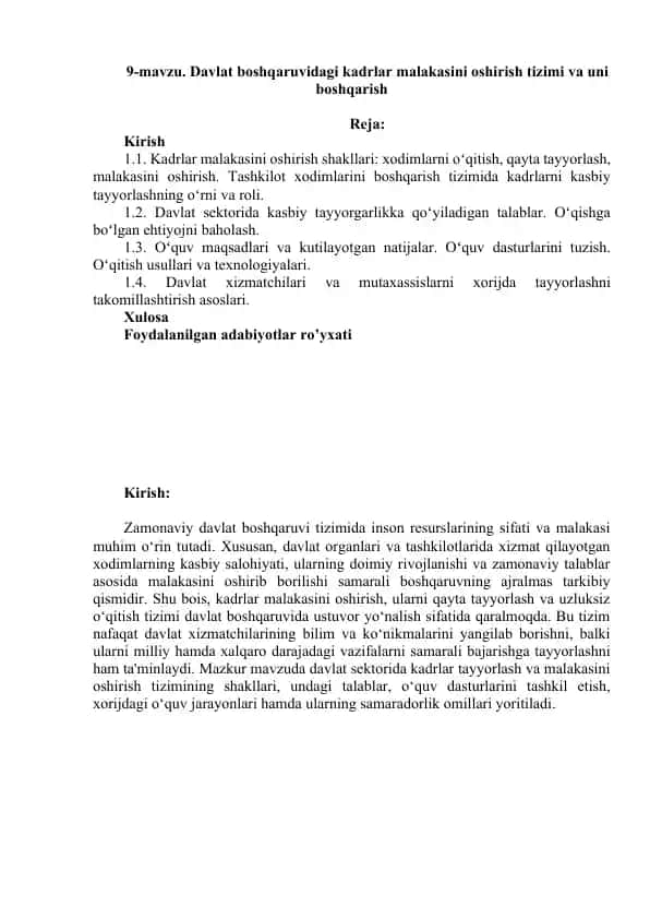 Davlat boshqaruvidagi kadrlar malakasini oshirish tizimi va uni boshqarish