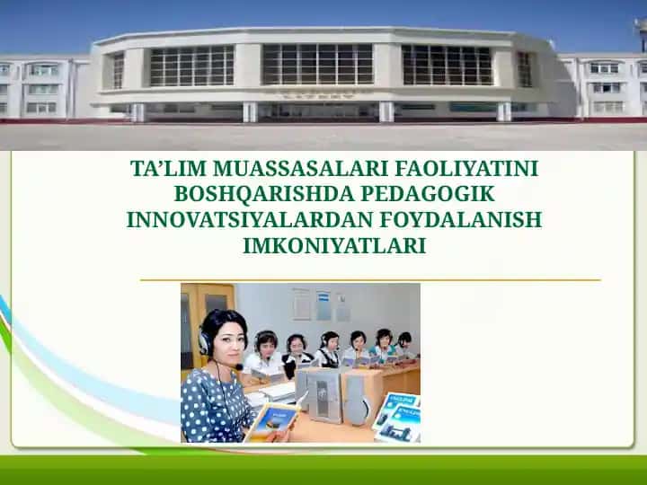 TA’LIM MUASSASALARI FAOLIYATINI BOSHQARISHDA PEDAGOGIK INNOVATSIYALARDAN FOYDALANISH IMKONIYATLARI