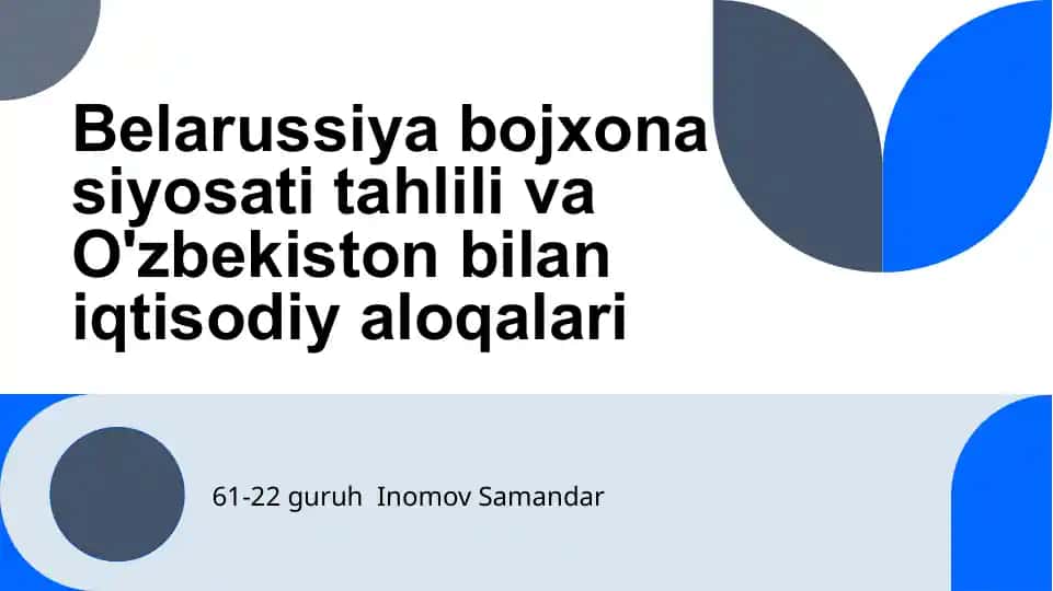 Belarussiya bo‘jxona siyosati tahlili va O‘zbekiston bilan iqtisodiy aloqalari