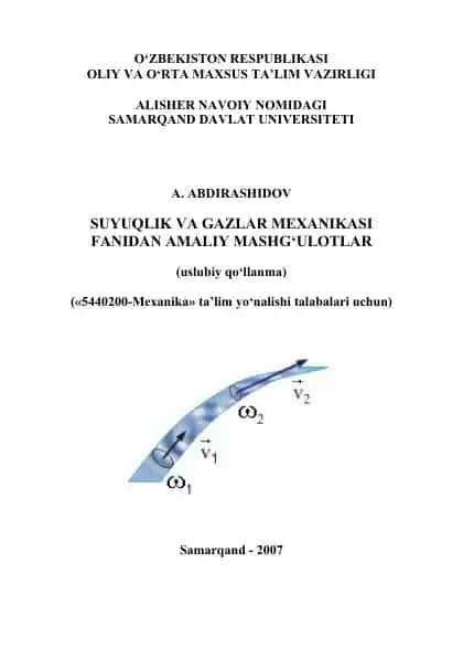 Suyuqlik va gazlar mexanikasi fanidan amaliy mashg‘ulotlar