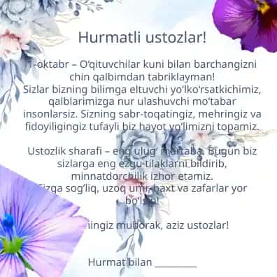 O‘qituvchilar kuni tabriklari