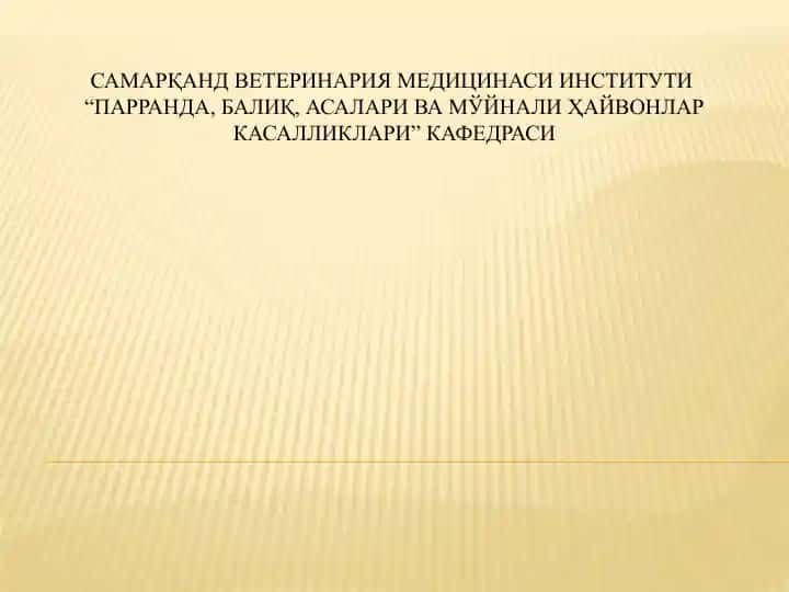 "Yovvoyi va mo’ynali hayvonlarda dikroselioz, opistorxoz, exinokokkoz"