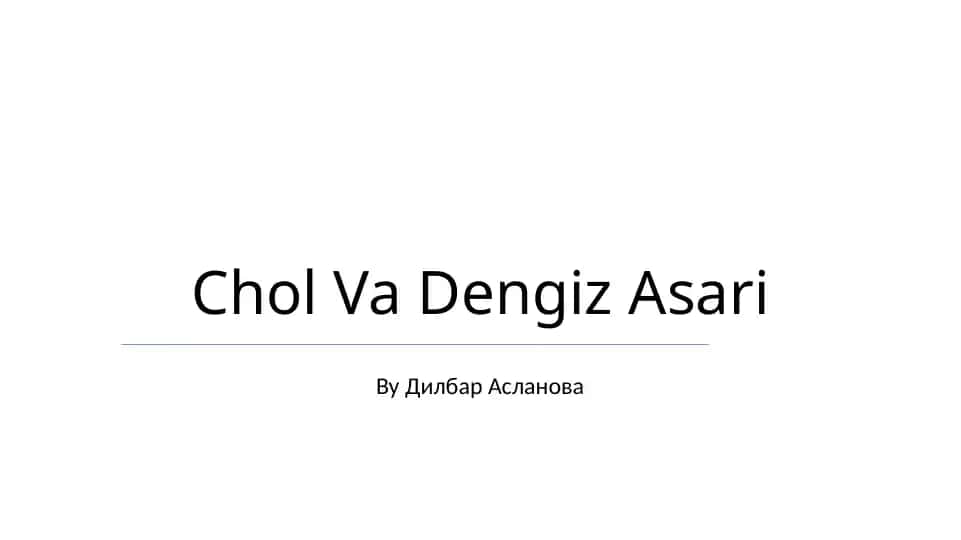 Chol Va Dengiz Asari