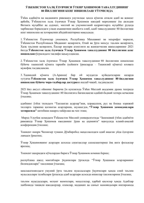 O'zbekiston xalq yo'zuvchisi O'tkir Hoshimov tavaludining 80 yilligi