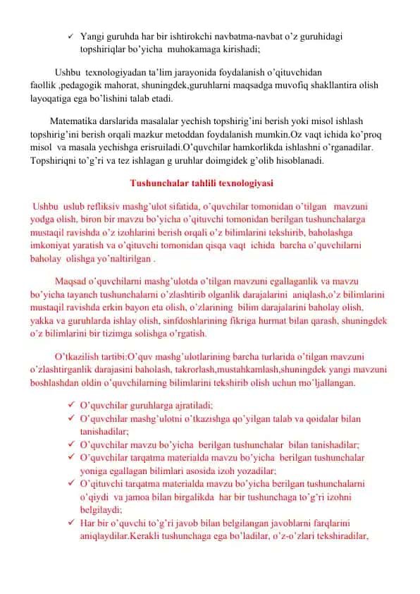 Tushunchalar tahlili texnologiyasi