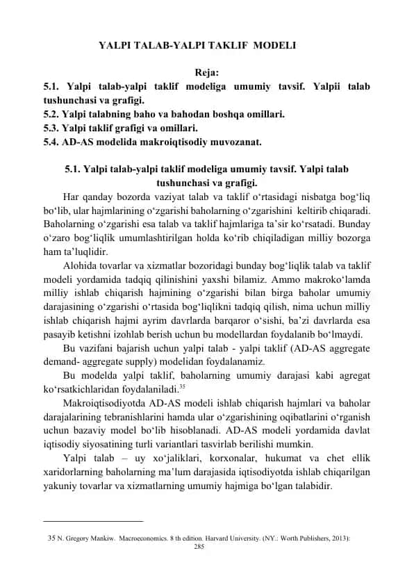 Yalpi Talab-Yalpi Taklif Modeli
