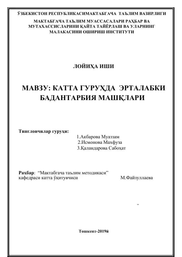 Maktabgacha ta'lim metodikasi