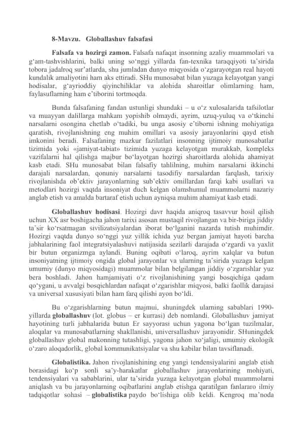 Globallashuv falsafasi