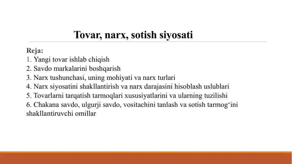 Tovar, narx, sotish siyosati