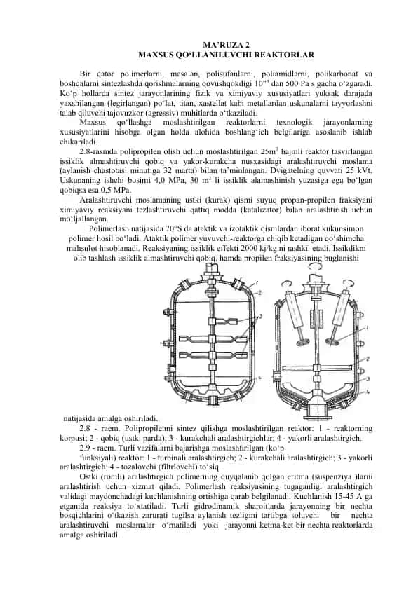 Maxsus qo‘llaniluvchi reaktorlar