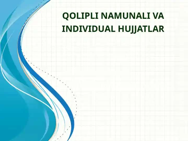 Qolipli namunali va individual hujjatlar