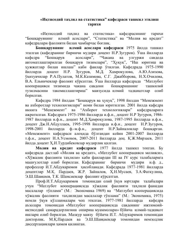 "Иқтисодий таҳлил ва статистика” кафедраси ташкил этилиш тарихи