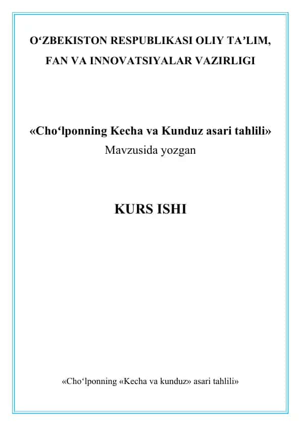 Choʻlponning Kecha va Kunduz asari tahlili