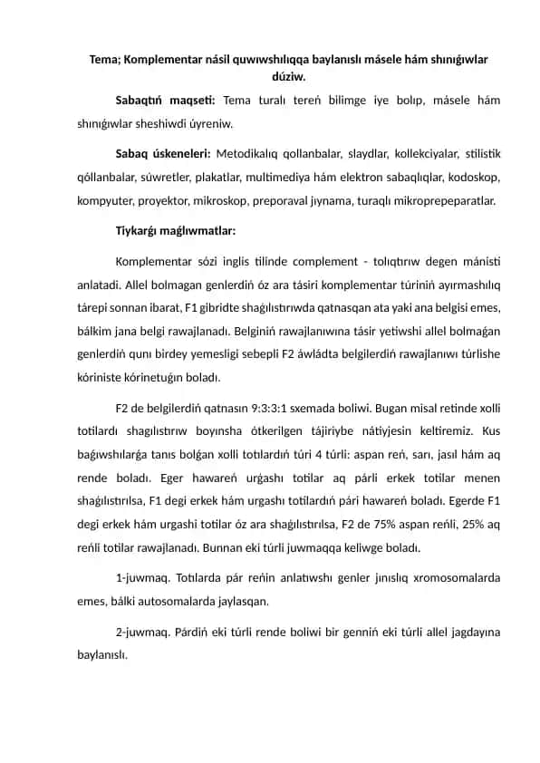 Komplementar násil quwıwshılıqqa baylanıslı másele hám shınıǵıwlar dúziw