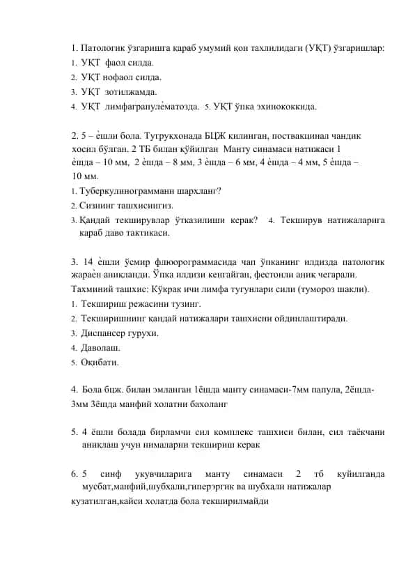 Patologik o'zgarish va umumiy qon tahliyasi