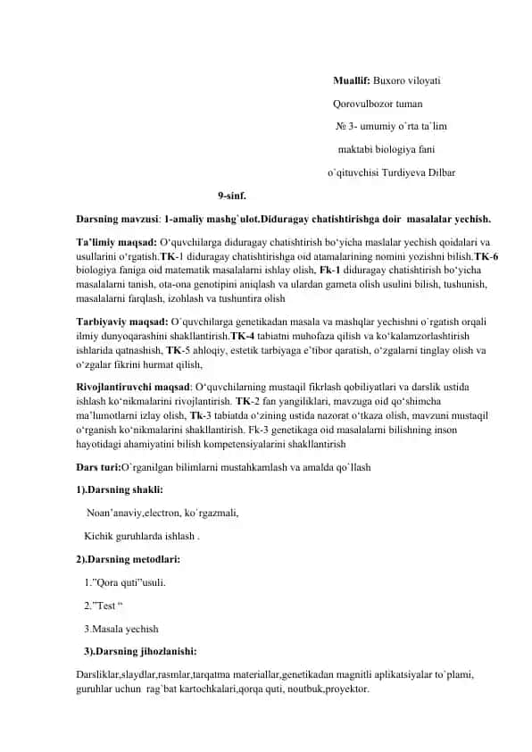 Diduragay chatishtirish bo‘yicha masalalar yechish