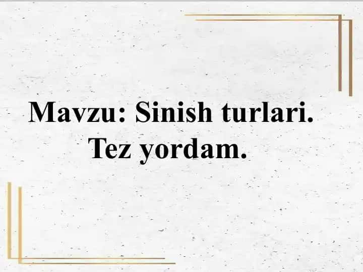 Sinish turlari va asoratlari