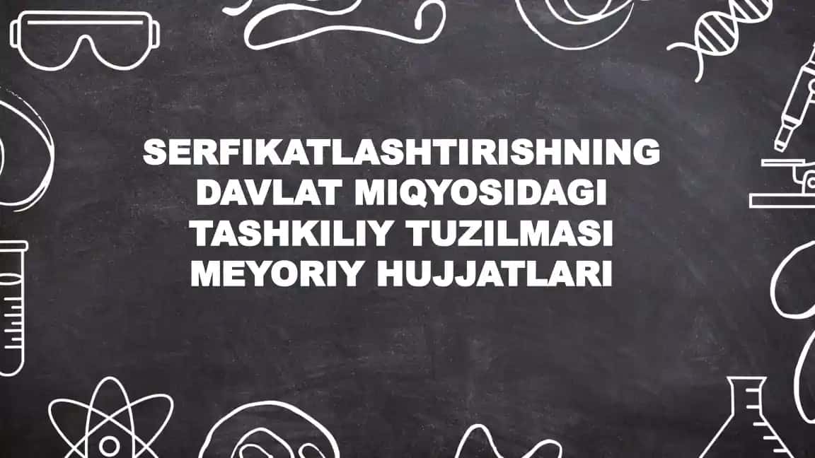 Serfikatlashtirishning davlat miq'yosidagi tashkiliy tuzilmasi meyoriy xujjatlari