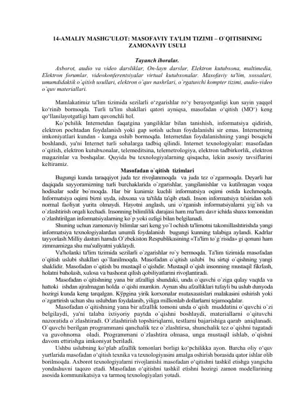 Masofaviy ta'lim tizimi – o'qitishning zamonaviy usuli