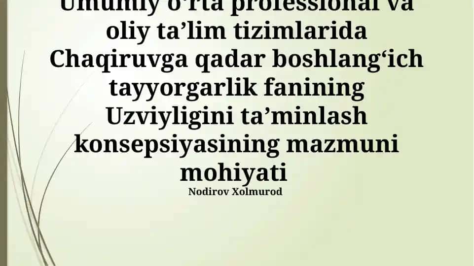 Chaqiruvga qadar boshlangʻich tayyorgarlik fanining uzviyligini taʼminlash konsepsiyasi