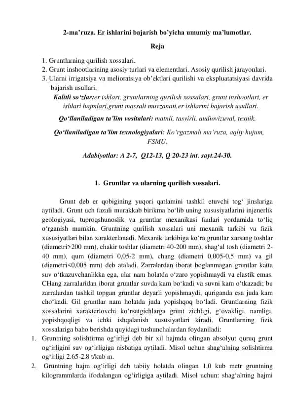 Er ishlarini bajarish bo’yicha umumiy ma’lumotlar