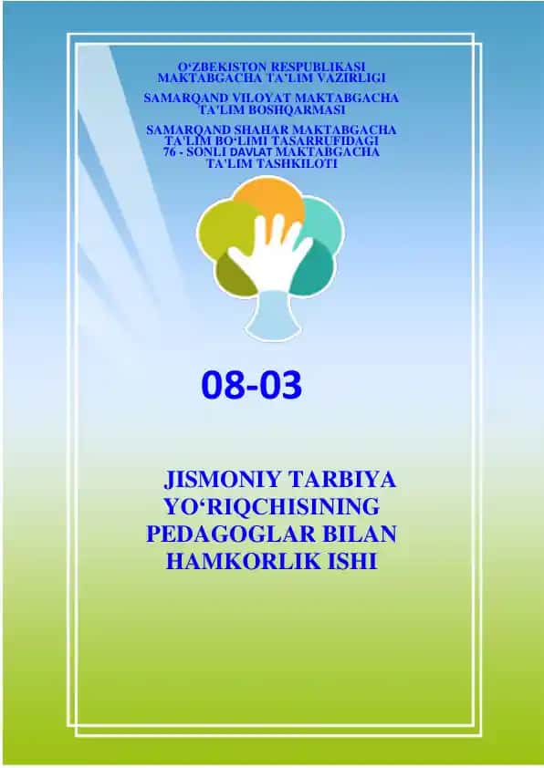 Jismoniy tarbiya yo‘riqchisining pedagoglar bilan hamkorlik ishi