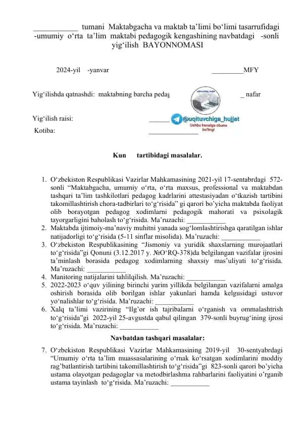 Maktabgacha va maktab ta’limi bo‘limi tasarrufidagi umumiy o‘rta ta’lim maktabi pedagogik kengashining navbatdagi yig‘ilish BAYONNOMASI
