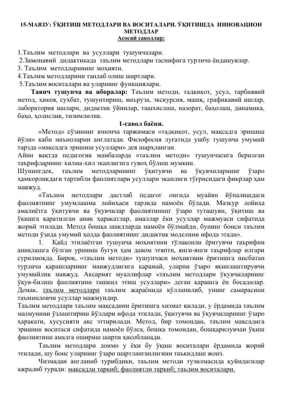 O'qitish metodlari va vositalari