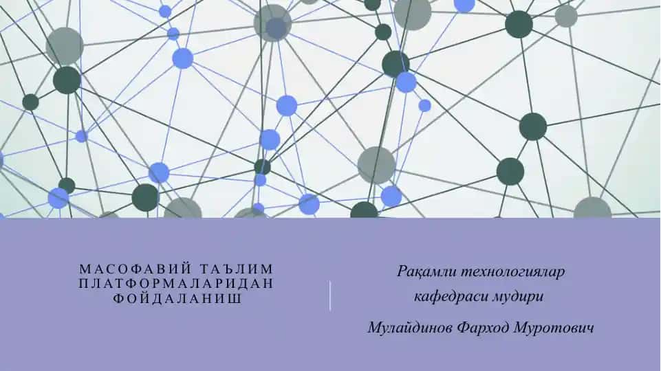 Масофавий таълим платформаларидан фойдаланиш
