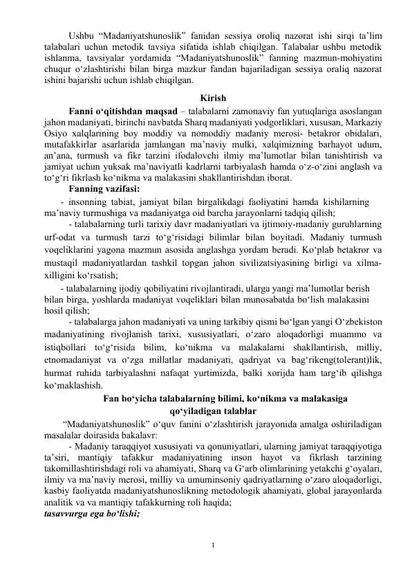Sessiya Oraliq Nazorat Ishi Metodik Tavsiyalar