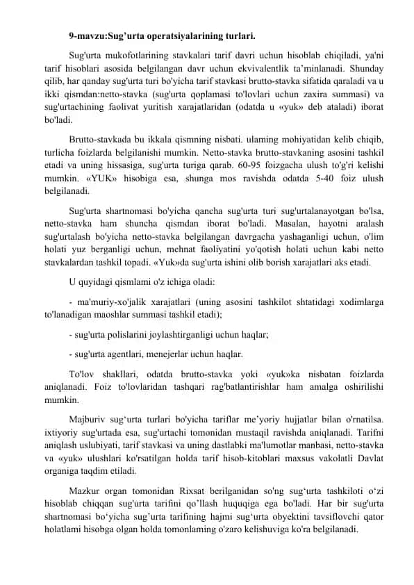 Sug'urta operatsiyalarining turlari
