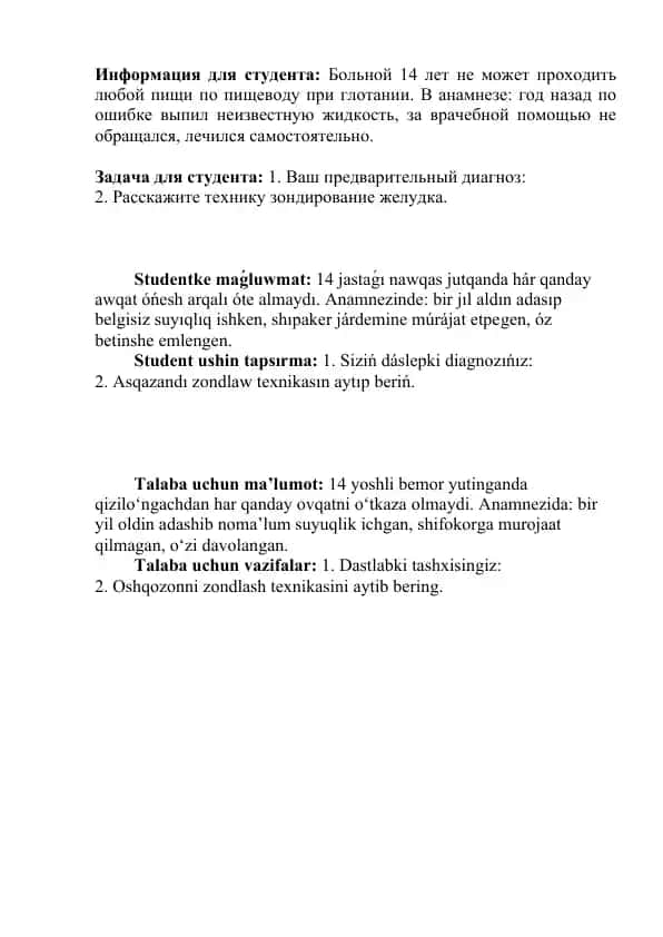 Zondlash texnikasi(Zondeeragnin Samimiti)