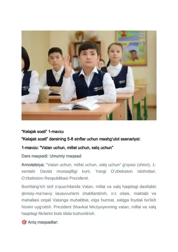 "Kelajak soati" darsining 5-8 sinflar uchun mashg‘ulot ssenariysi