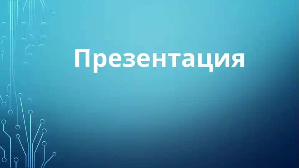 Праздники Республики Узбекистан