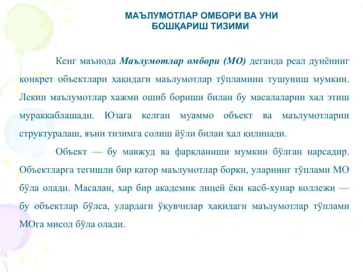 Ma'lumotlar ombori va unini boshqarish tizimi