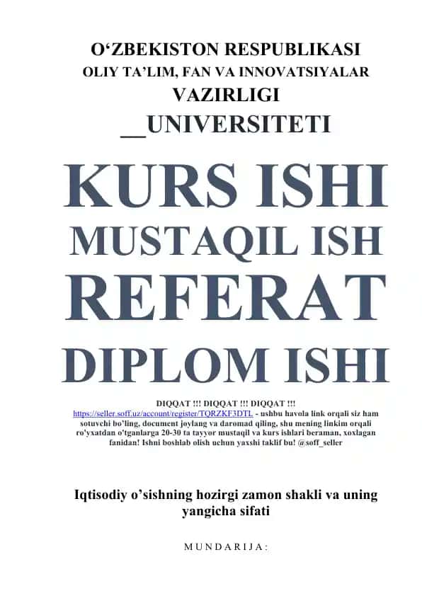 Iqtisodiy o’sishning hozirgi zamon shakli va uning yangicha sifati