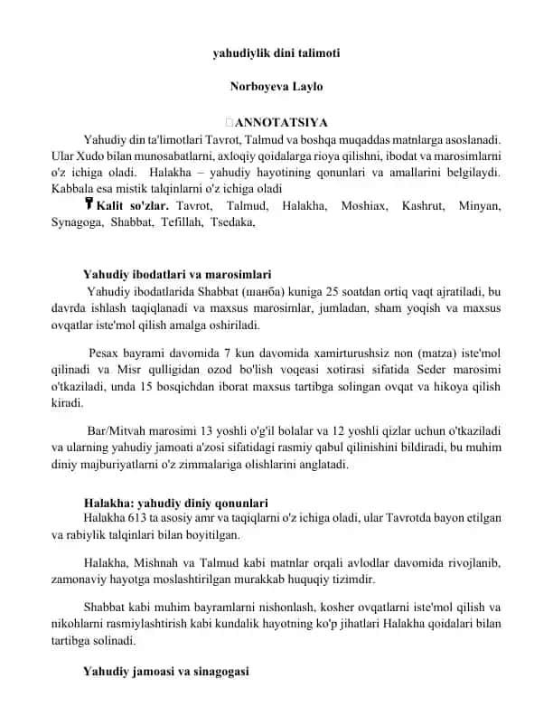 Yahudiylik dini ta'limoti