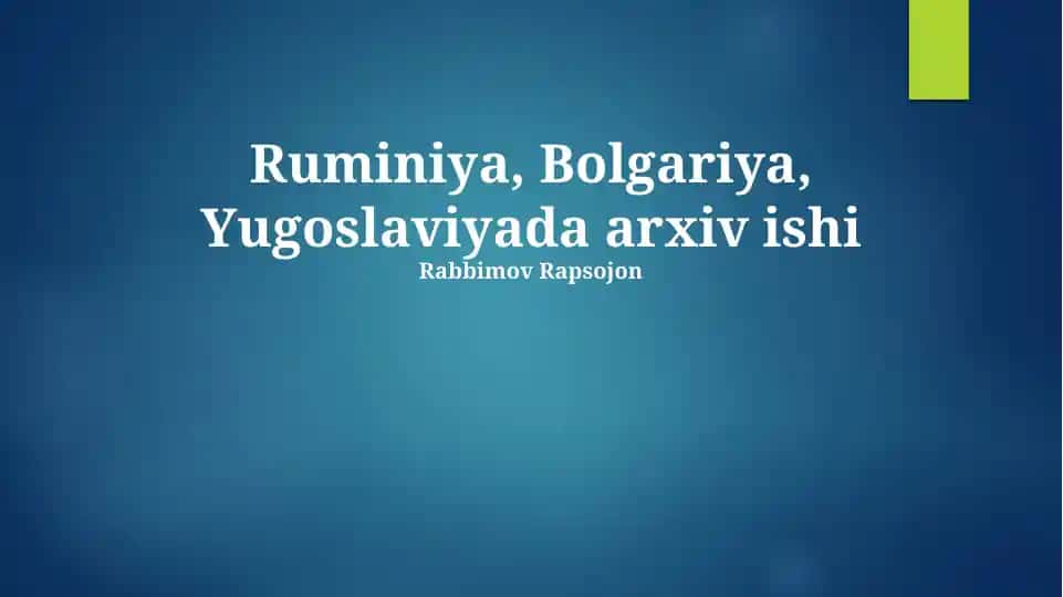 "Кириш" атамаси
